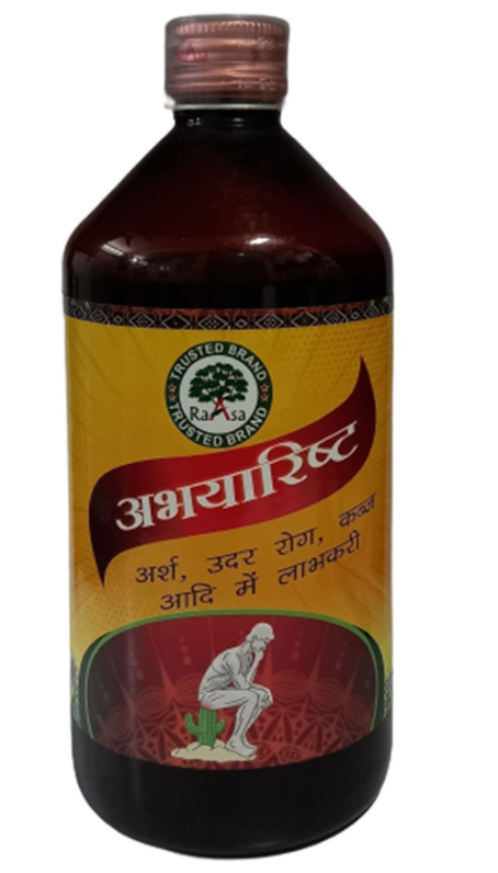 Abhayarishta Uses in Hindi