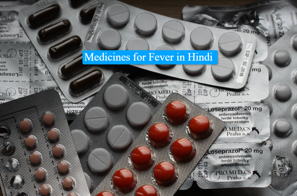 Medicines for Fever in Hindi